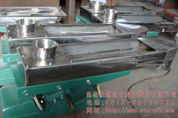 微型電磁振動給料機